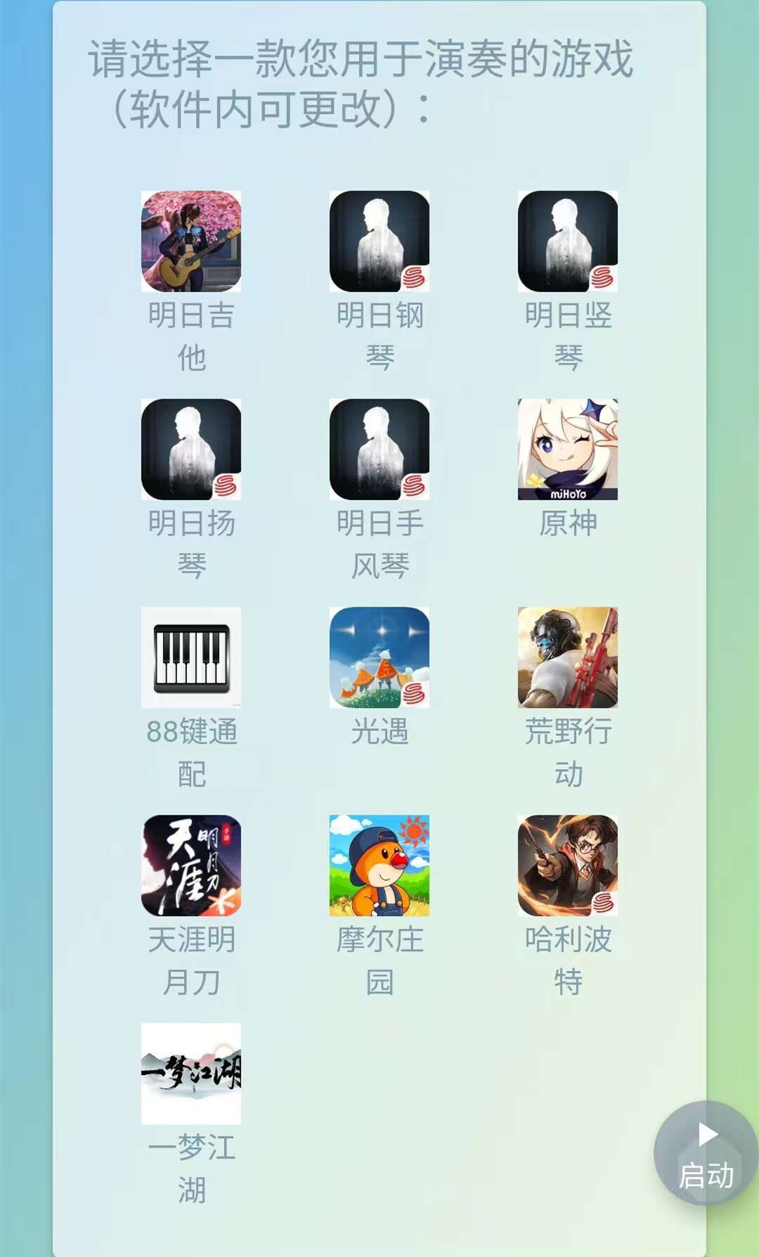 App Screen Image